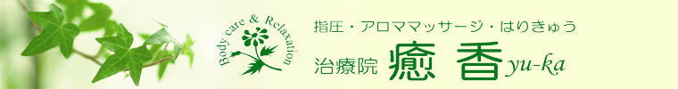 ���É@�@�����@yu-ka
